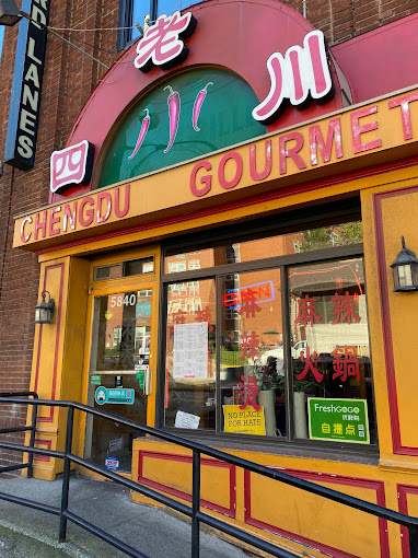 Chengdu Gourmet, Chinese restaurant in Pittsburgh, PA